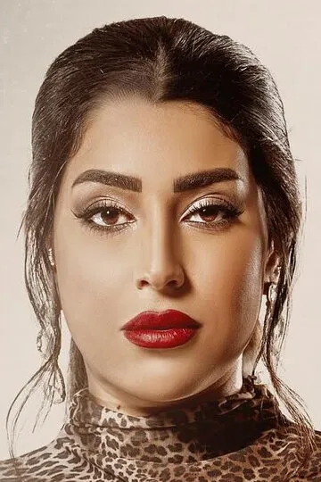 Фотография актёра Айтен Амер