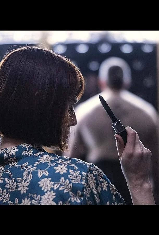 Постер Шрам