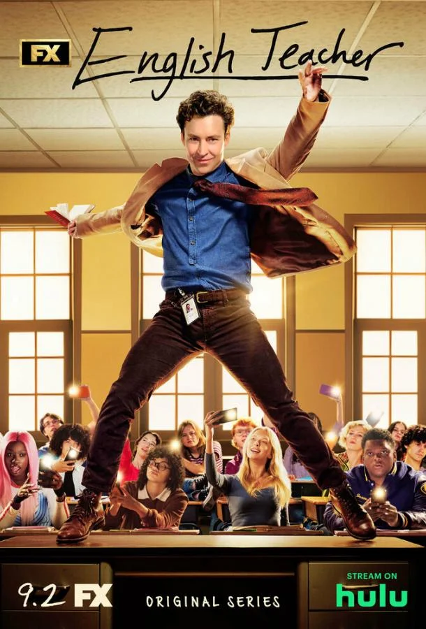 Постер Учитель английского