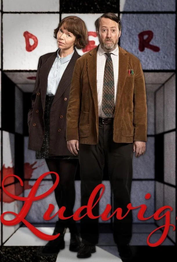 Постер Людвиг