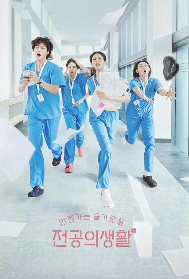 Постер Соседская мудрость / Жизнь человека, который однажды станет мудрым