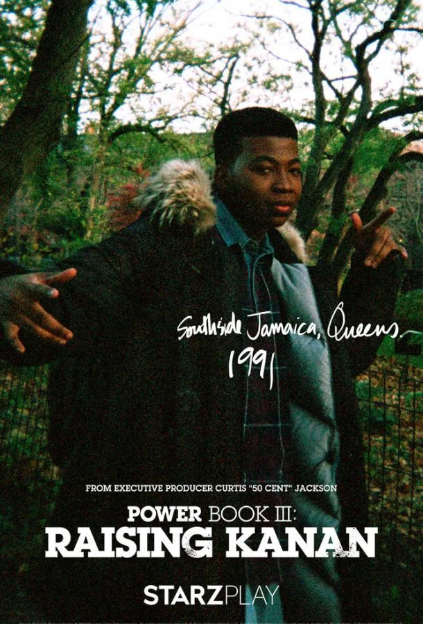 Постер Власть в ночном городе. Книга третья: Юность Кэнена