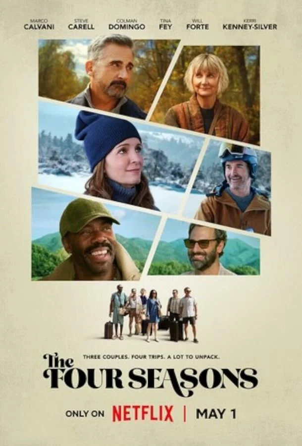 Постер Времена года