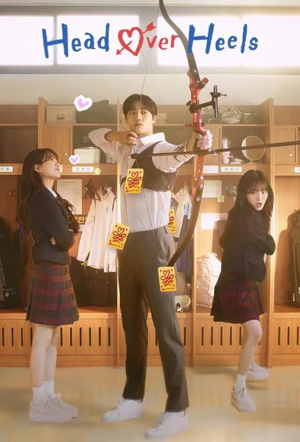 Постер Вверх тормашками / Кён-у и фея