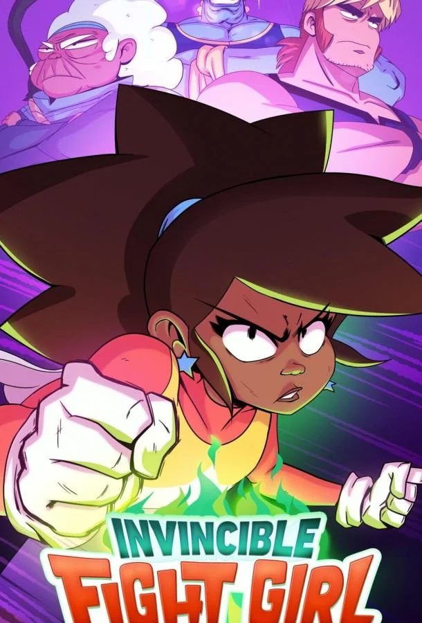 Постер Неуязвимая рестлерша / Неуязвимая Боевая Девчонка