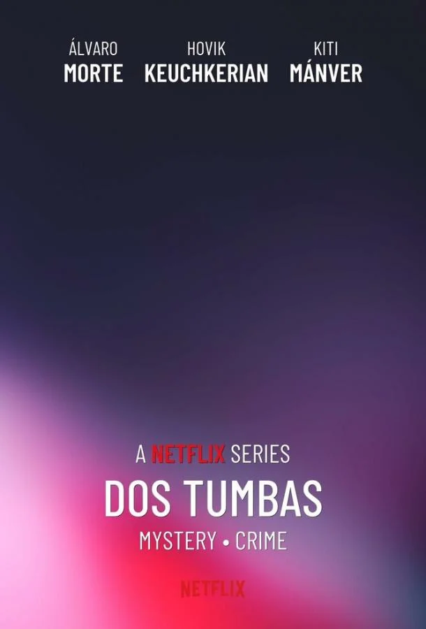 Постер Две могилы