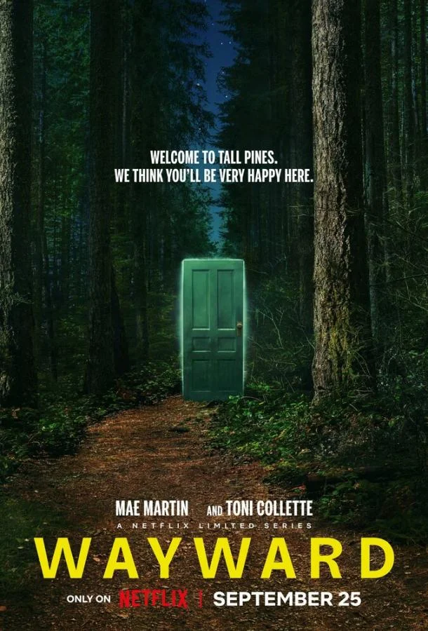 Постер Непослушные