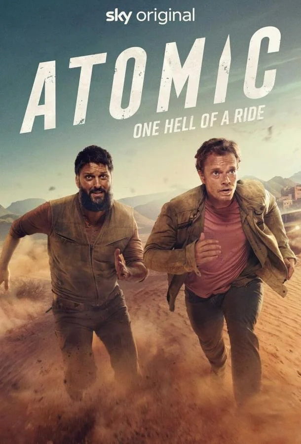 Постер Ядерная угроза / Атомный